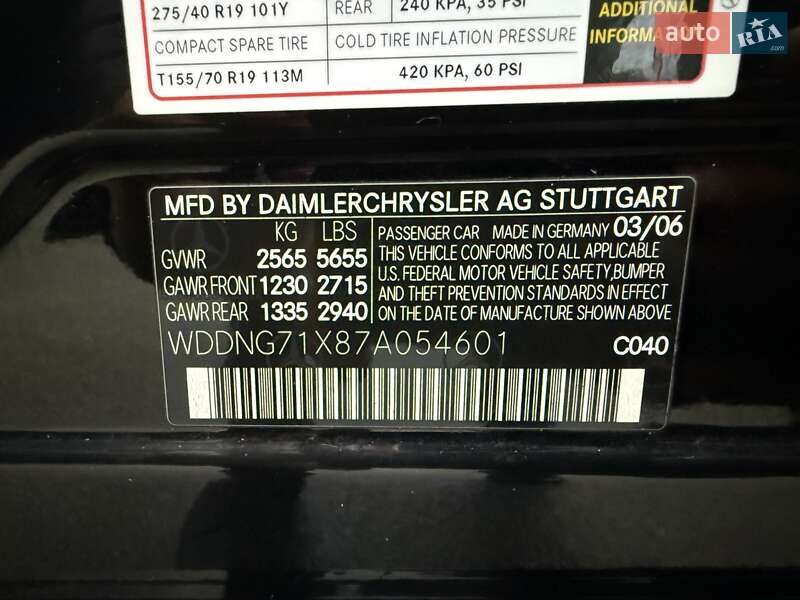 Седан Mercedes-Benz S-Class 2006 в Киеве фото 32 Седан Mercedes-Benz S-Class 2006 в Киеве