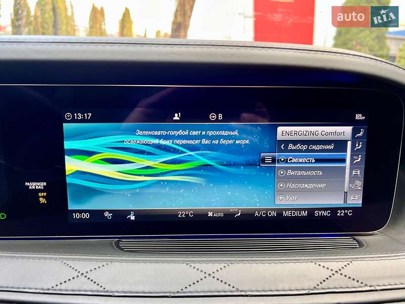 Седан Mercedes-Benz S-Class 2017 в Киеве