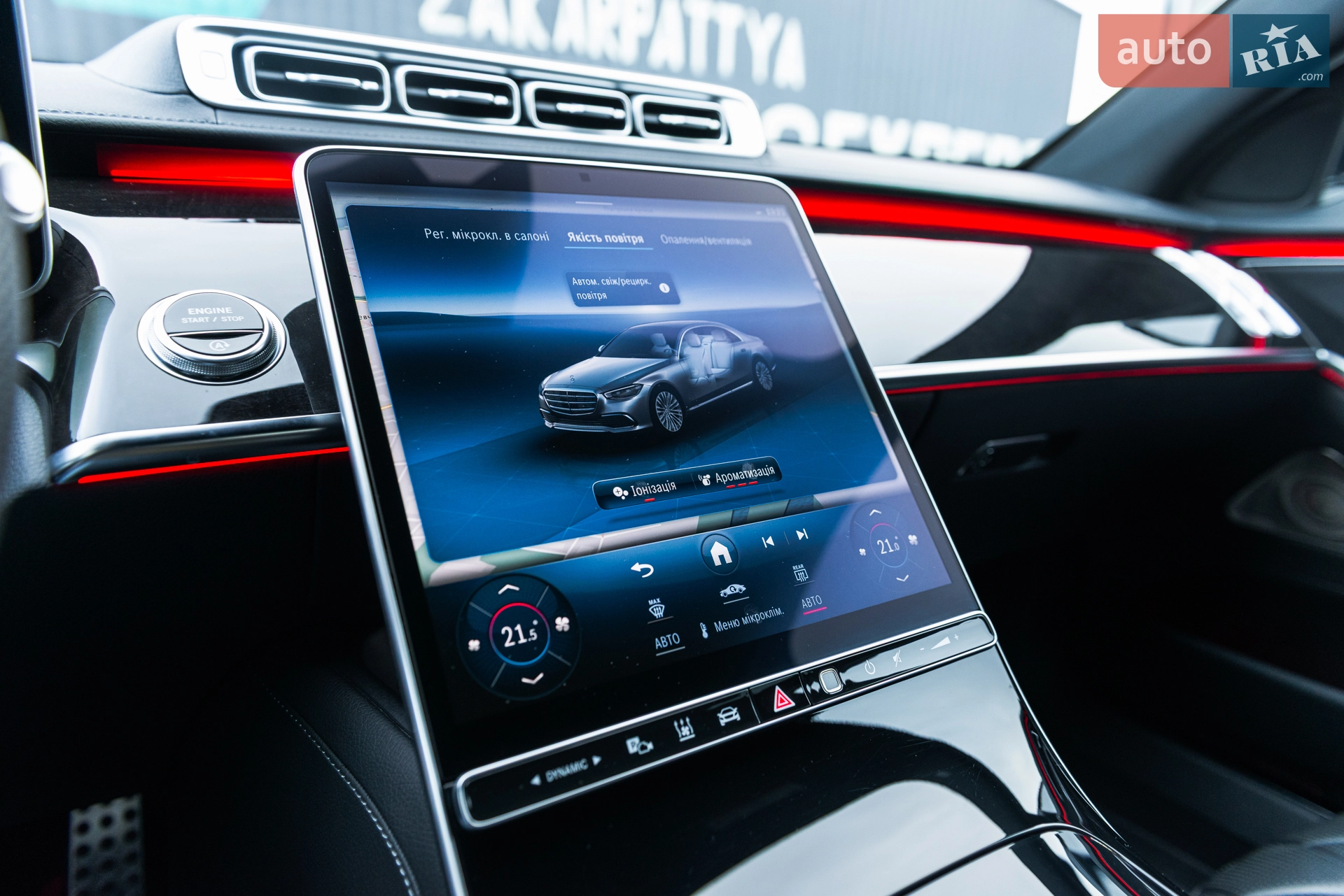 2021 Mercedes-Benz S-klasse - мініатюра 41