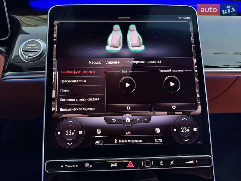 Седан Mercedes-Benz S-Class 2022 в Києві фото 88 Седан Mercedes-Benz S-Class 2022 в Києві