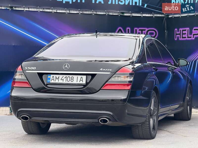 Седан Mercedes-Benz S-Class 2007 в Запорожье фото 5 Седан Mercedes-Benz S-Class 2007 в Запорожье