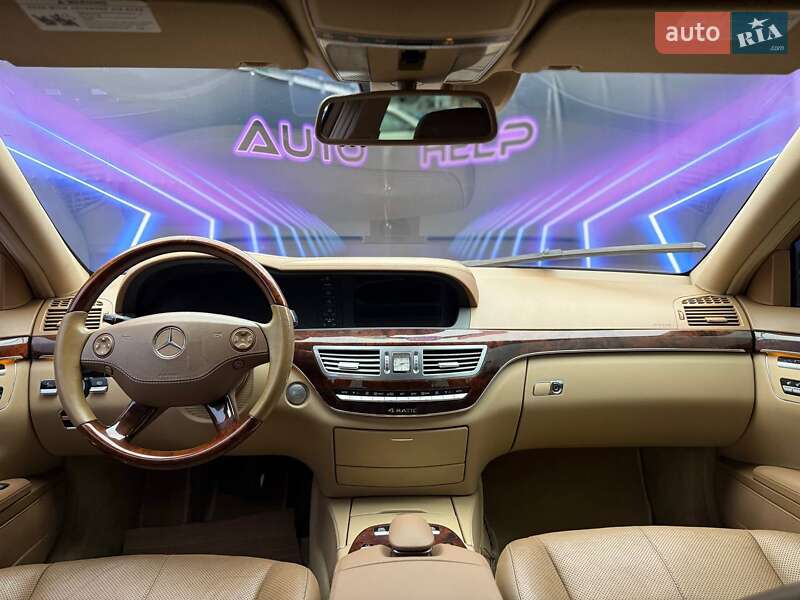 Седан Mercedes-Benz S-Class 2007 в Запорожье фото 10 Седан Mercedes-Benz S-Class 2007 в Запорожье