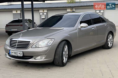 Седан Mercedes-Benz S-Class 2008 в Житомире