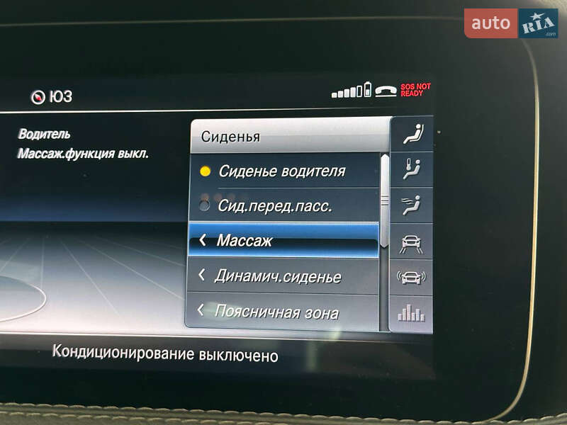 Седан Mercedes-Benz S-Class 2017 в Івано-Франківську фото 38 Седан Mercedes-Benz S-Class 2017 в Івано-Франківську