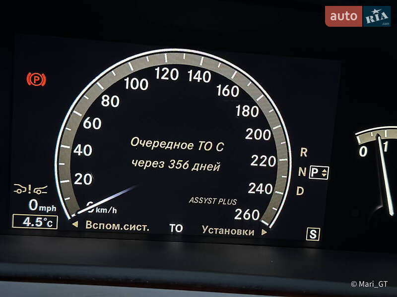 Седан Mercedes-Benz S-Class 2007 в Днепре