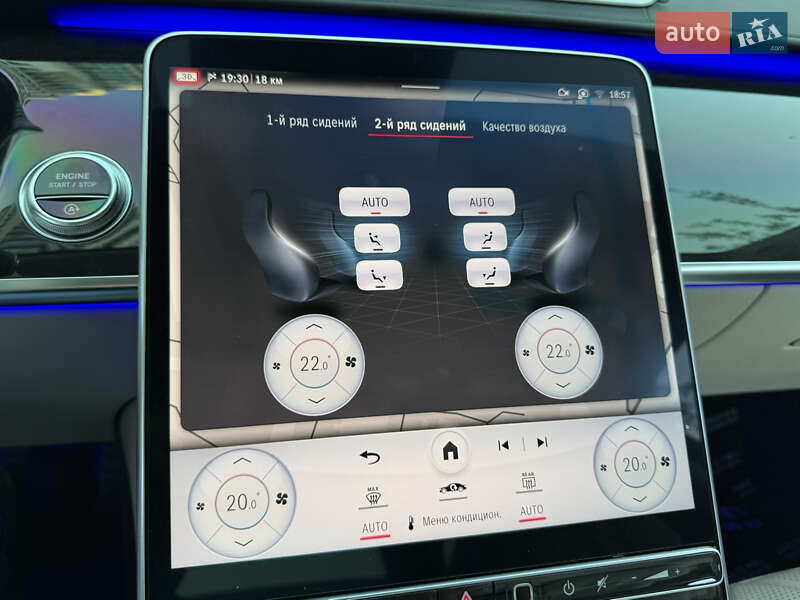 Седан Mercedes-Benz S-Class 2021 в Киеве