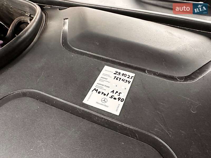 Седан Mercedes-Benz S-Class 2015 в Києві фото 26 Седан Mercedes-Benz S-Class 2015 в Києві