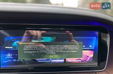 Седан Mercedes-Benz S-Class 2015 в Киеве