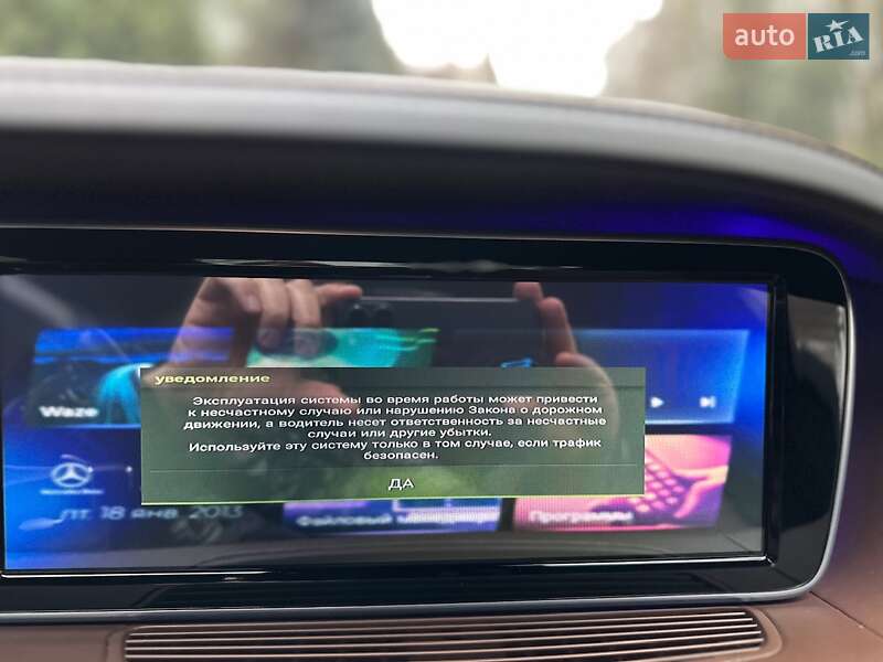 Седан Mercedes-Benz S-Class 2015 в Києві фото 63 Седан Mercedes-Benz S-Class 2015 в Києві