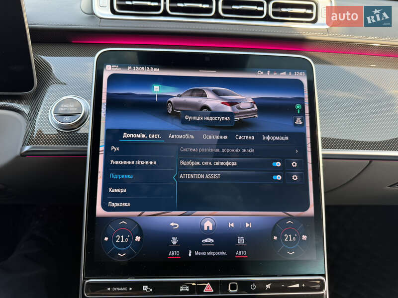 Седан Mercedes-Benz S-Class 2021 в Киеве фото 36 Седан Mercedes-Benz S-Class 2021 в Киеве