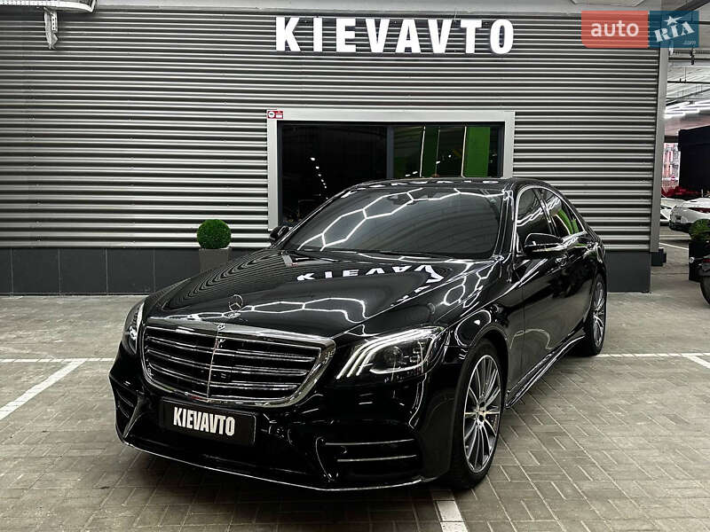 Mercedes-Benz S-Class 2020