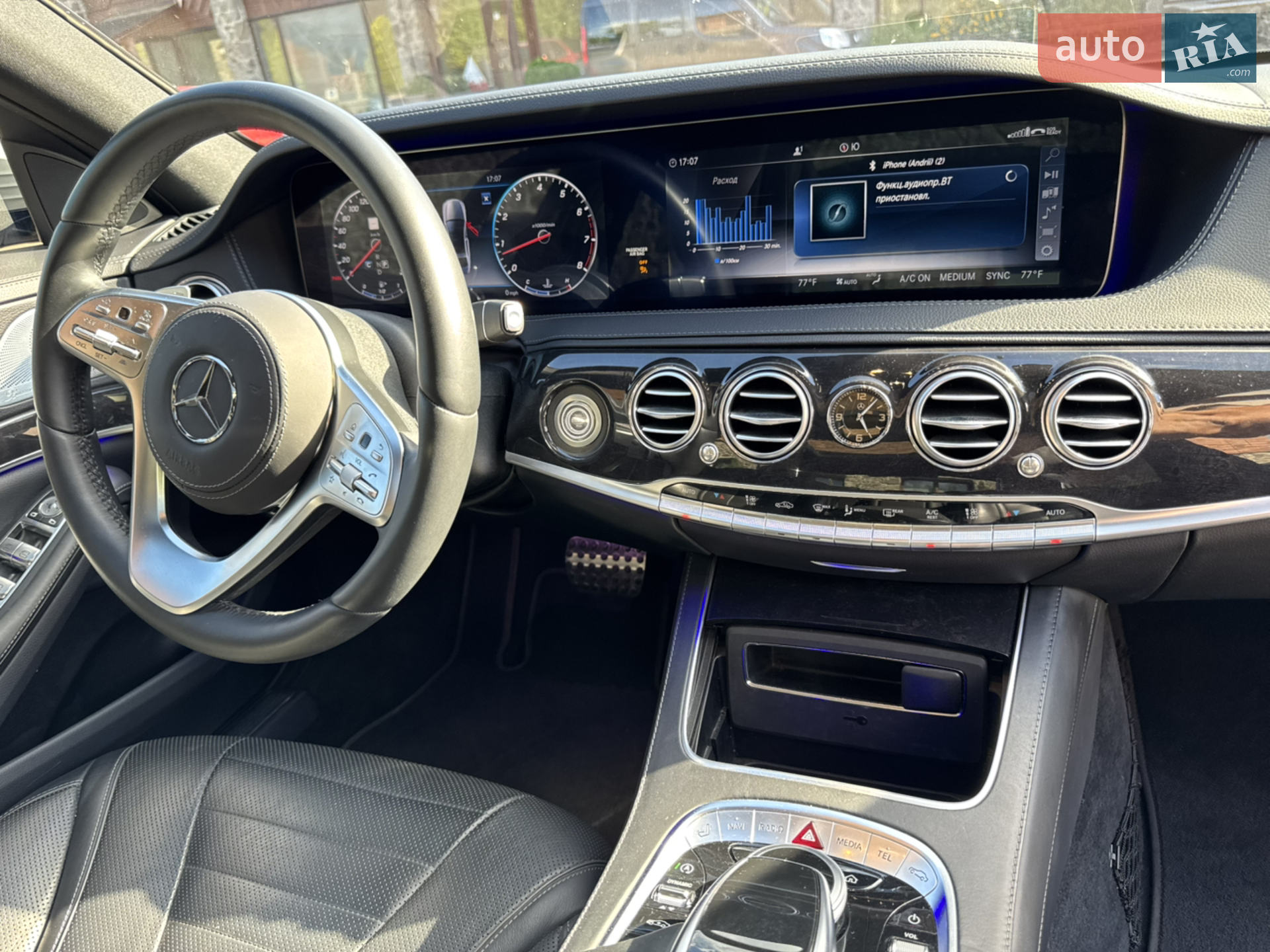 2020 Mercedes-Benz S-klasse - мініатюра 14