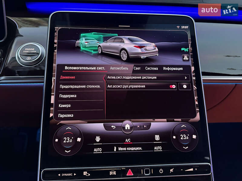 Седан Mercedes-Benz S-Class 2022 в Киеве