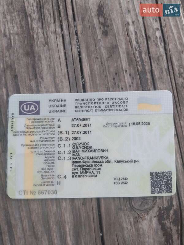 Седан Mercedes-Benz S-Class 2002 в Перегінське фото 10 Седан Mercedes-Benz S-Class 2002 в Перегінське