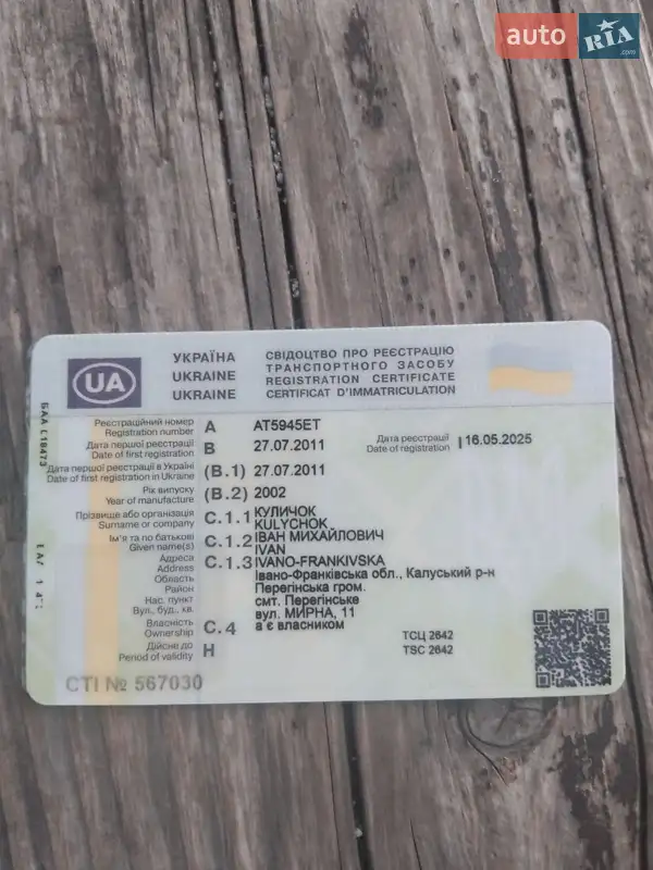 Седан Mercedes-Benz S-Class 2002 в Перегінське документ 2 фото Седан Mercedes-Benz S-Class 2002 в Перегінське документ