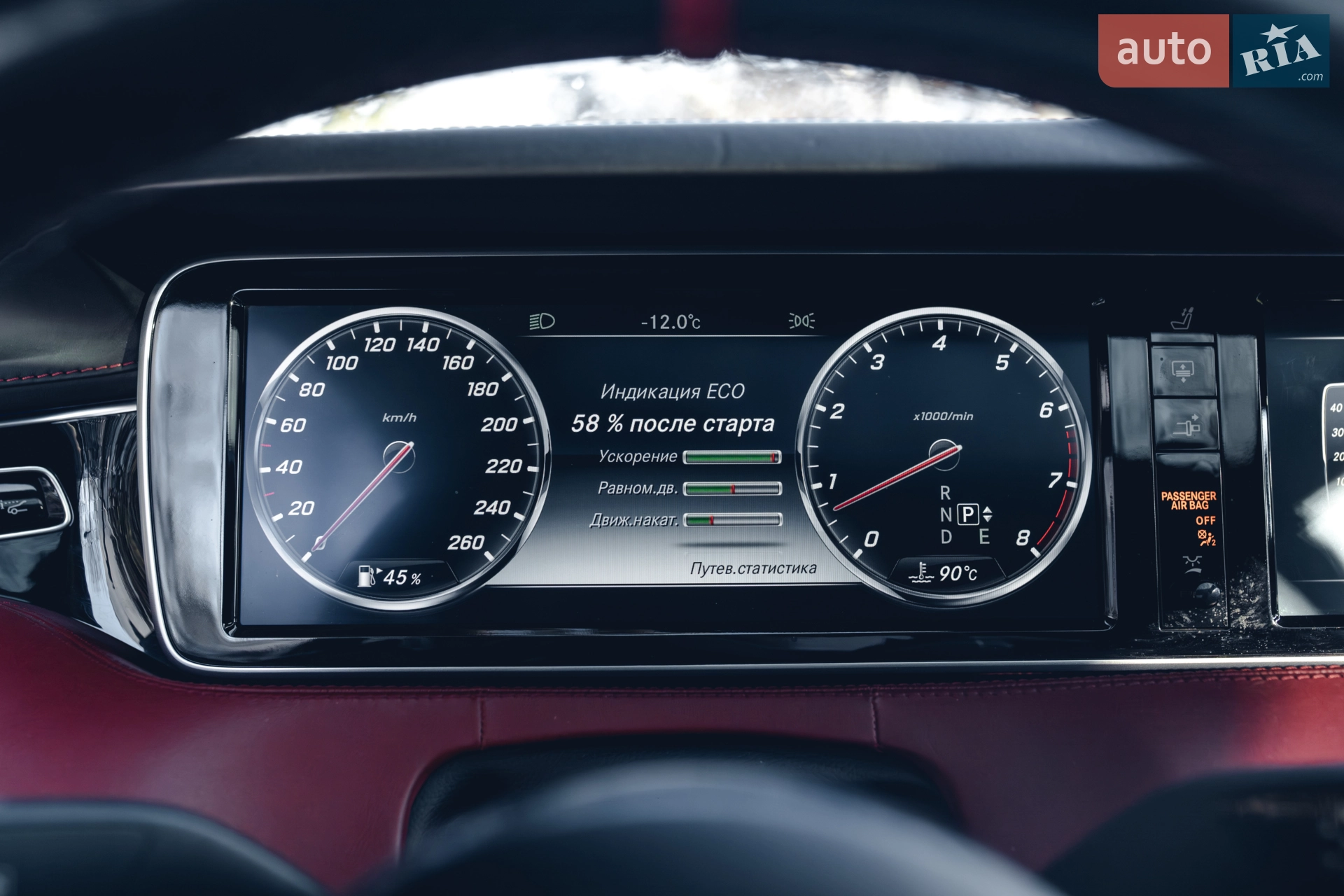 2014 Mercedes-Benz S-klasse - мініатюра 16