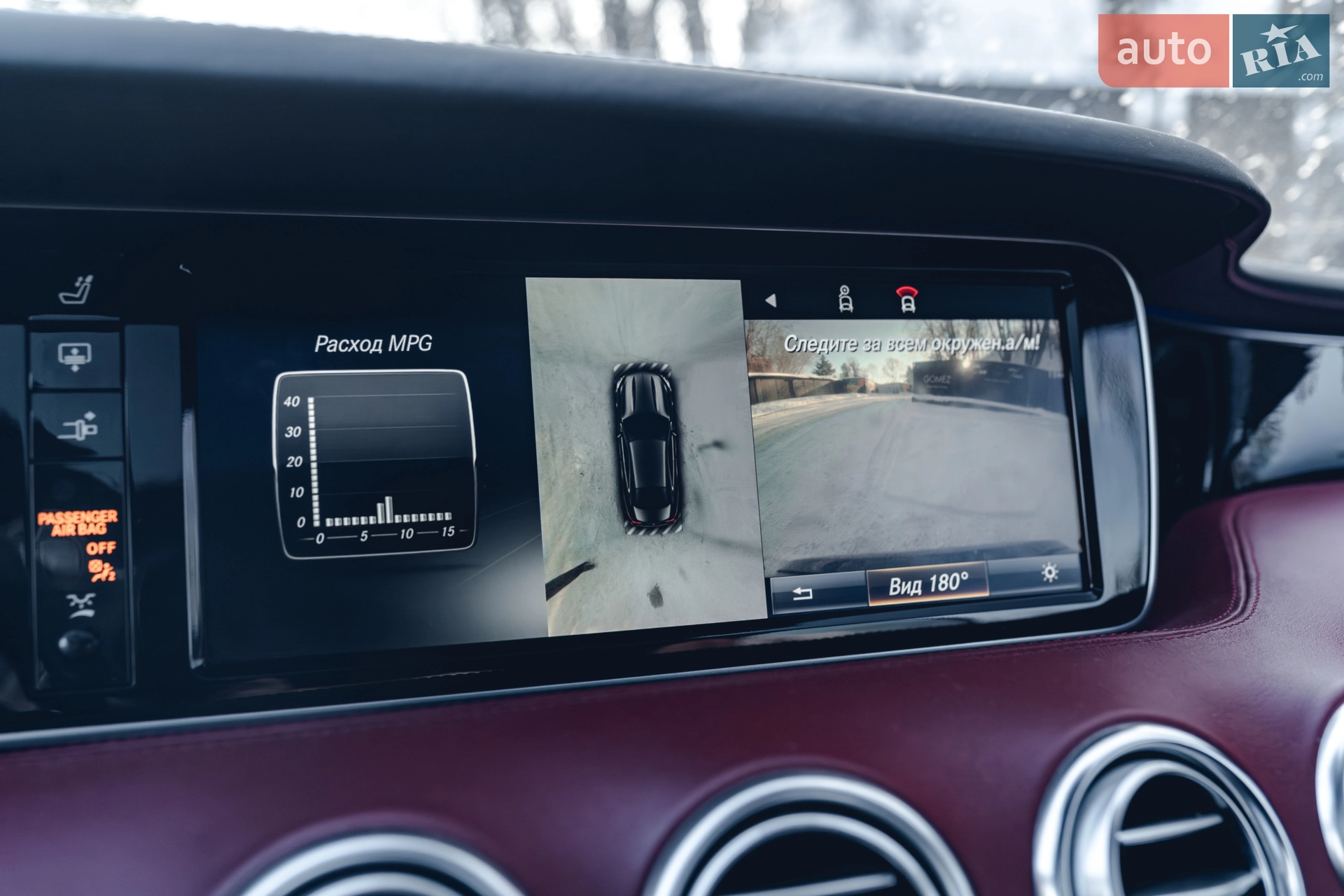 2014 Mercedes-Benz S-klasse - мініатюра 19