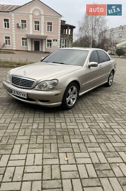 Седан Mercedes-Benz S-Class 2002 в Черкассах