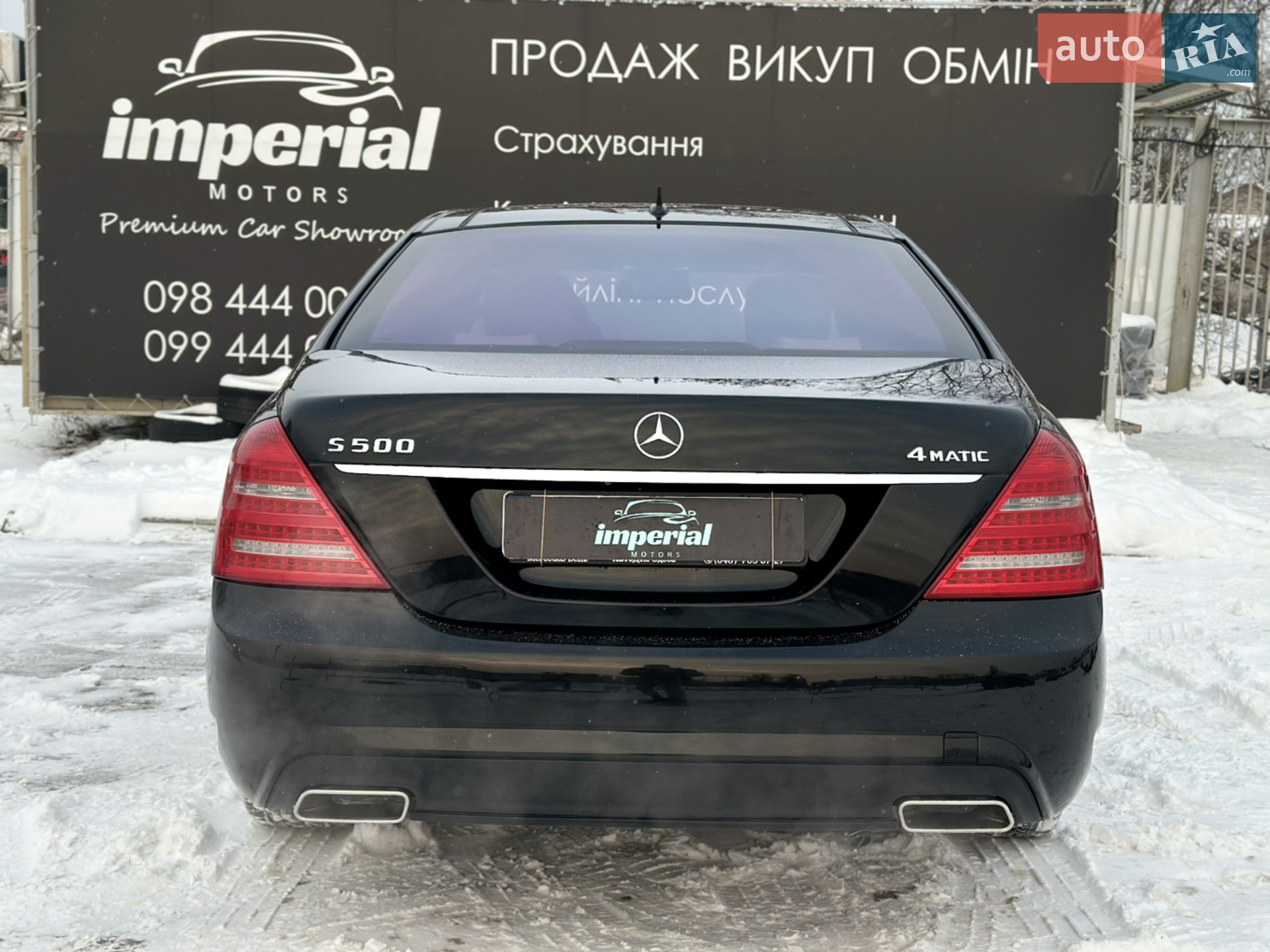2010 Mercedes-Benz S-klasse - мініатюра 6