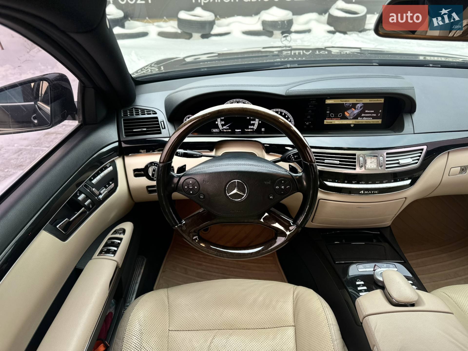 2010 Mercedes-Benz S-klasse - мініатюра 15