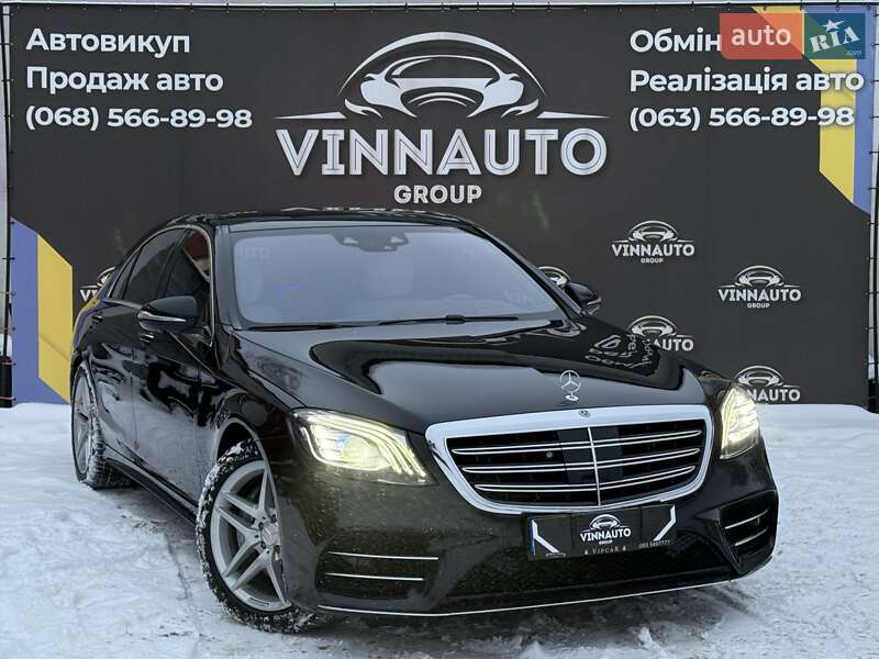 Mercedes-Benz S-Class 2018 Mercedes-Benz S-Class 2018