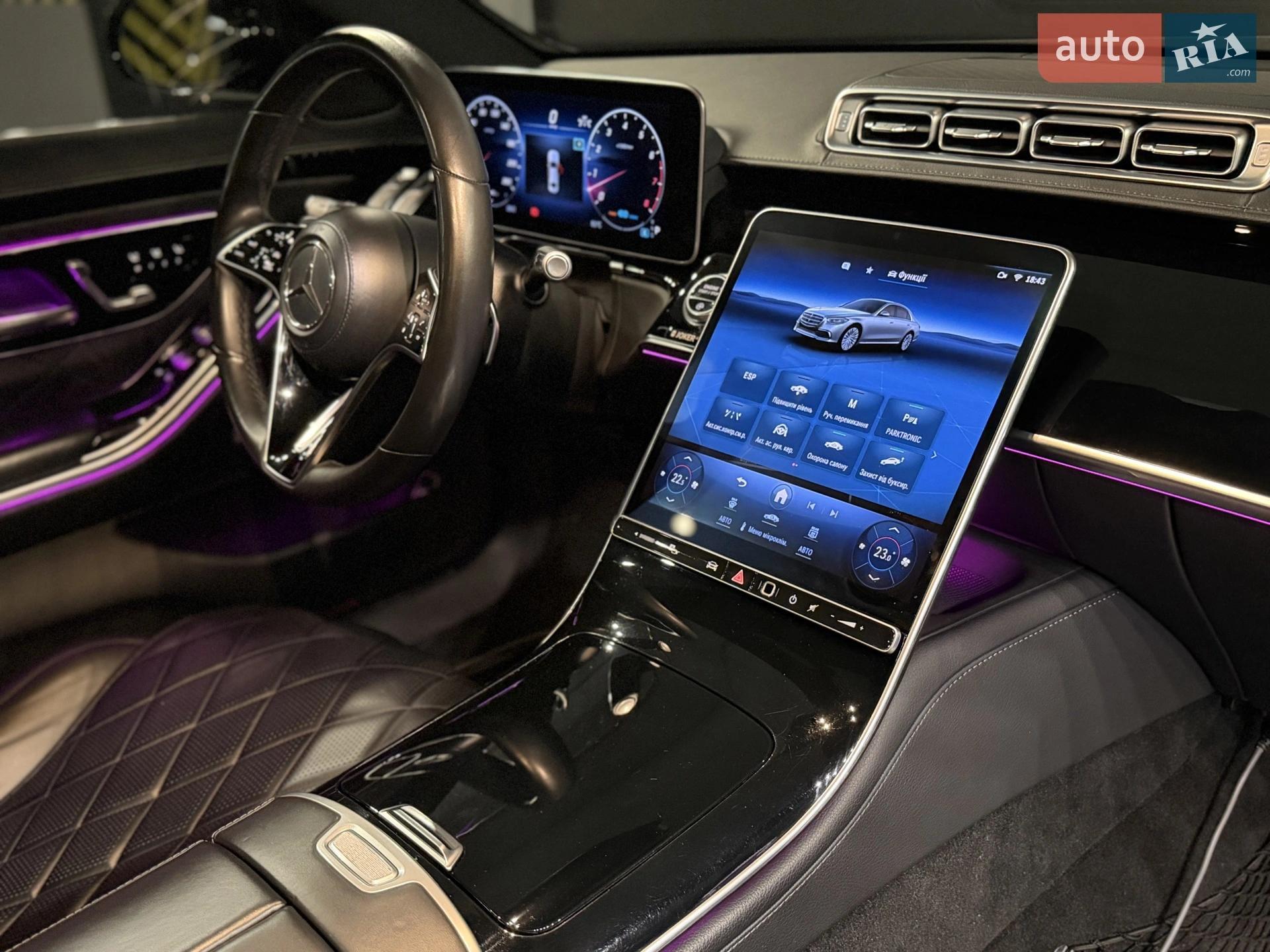 2021 Mercedes-Benz S-klasse - мініатюра 29