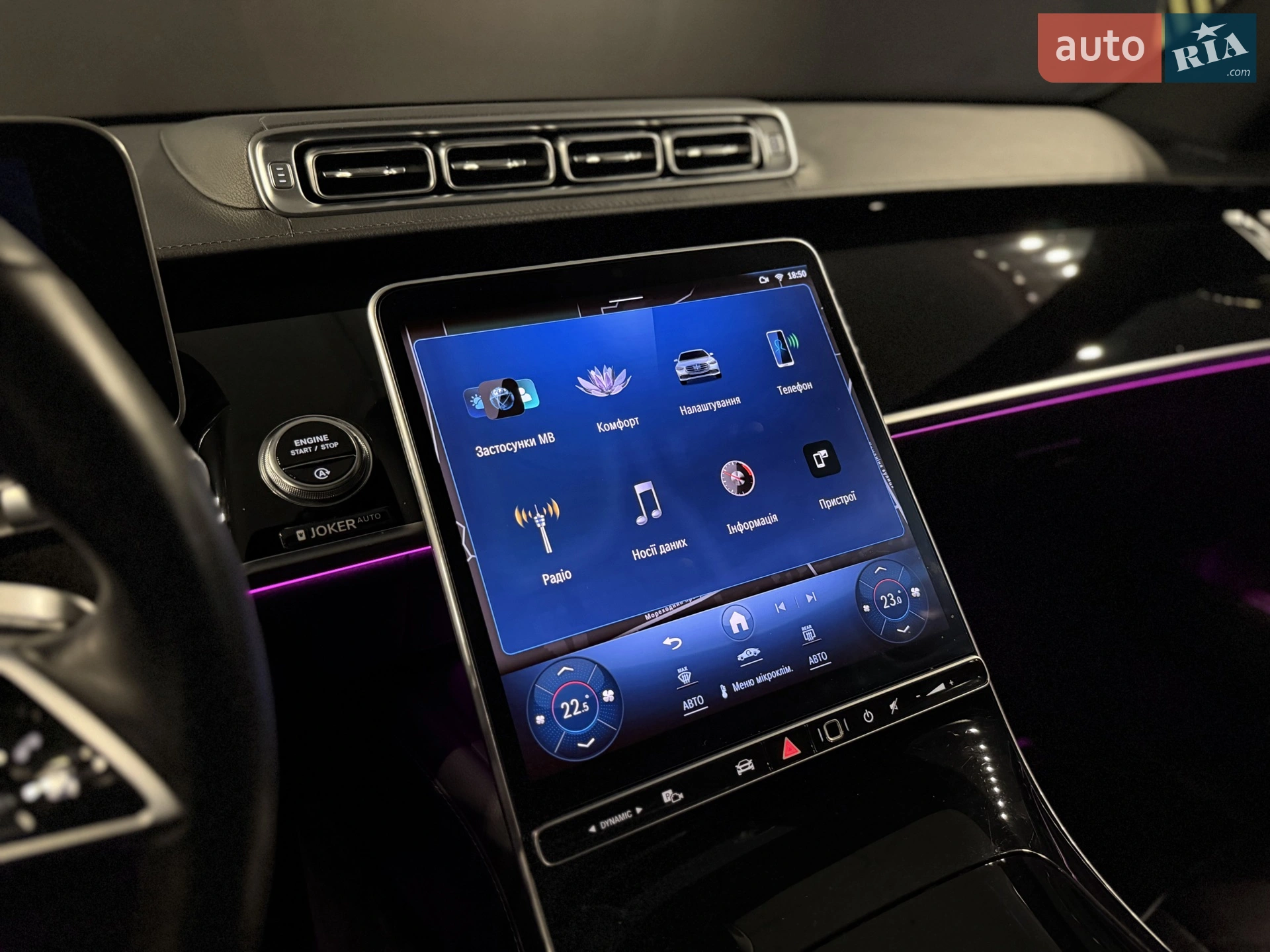 2021 Mercedes-Benz S-klasse - мініатюра 39