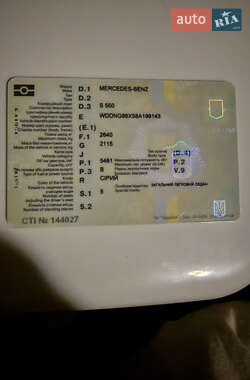 Седан Mercedes-Benz S-Class 2007 в Одесі