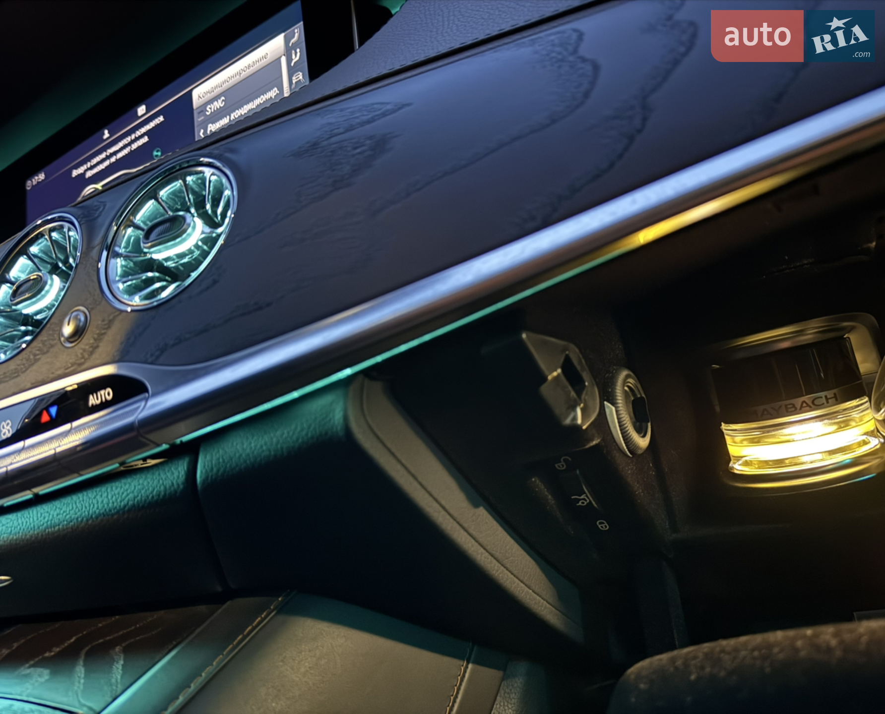 2017 Mercedes-Benz S-klasse - мініатюра 88