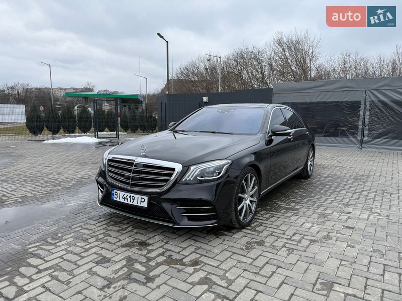 Mercedes-Benz S-Class 2016
