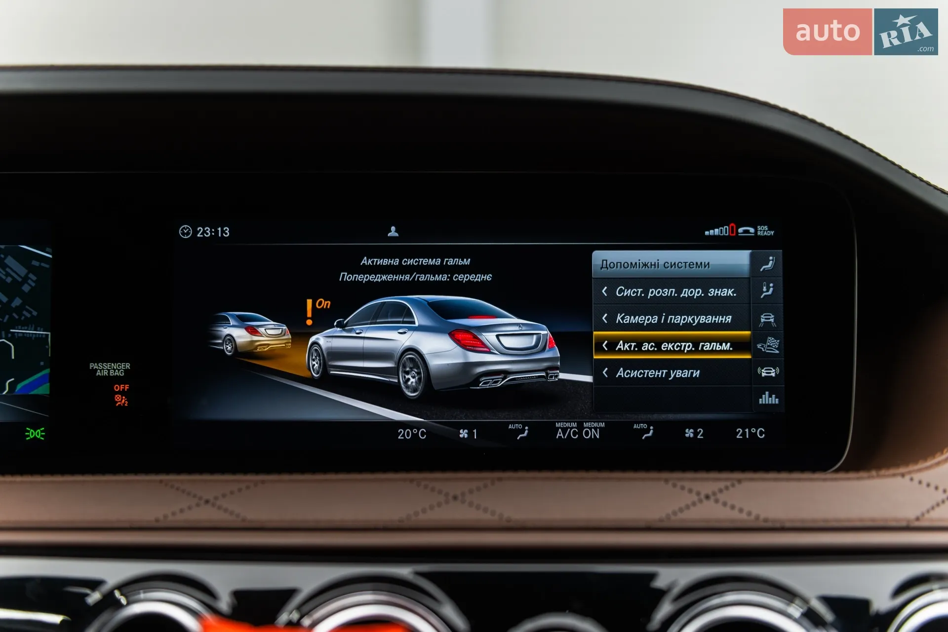 2017 Mercedes-Benz S-klasse - мініатюра 54