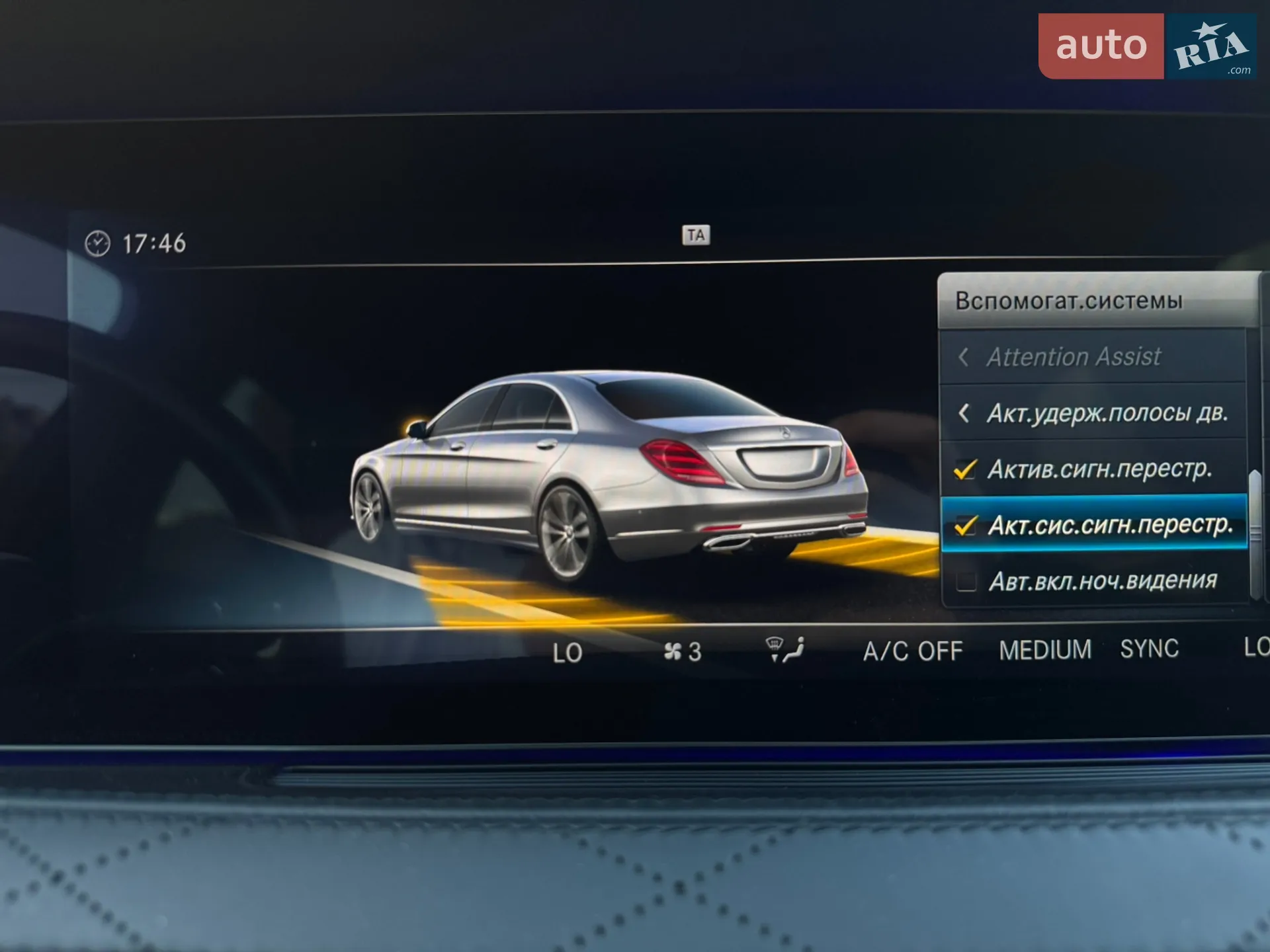 2018 Mercedes-Benz S-klasse - мініатюра 45