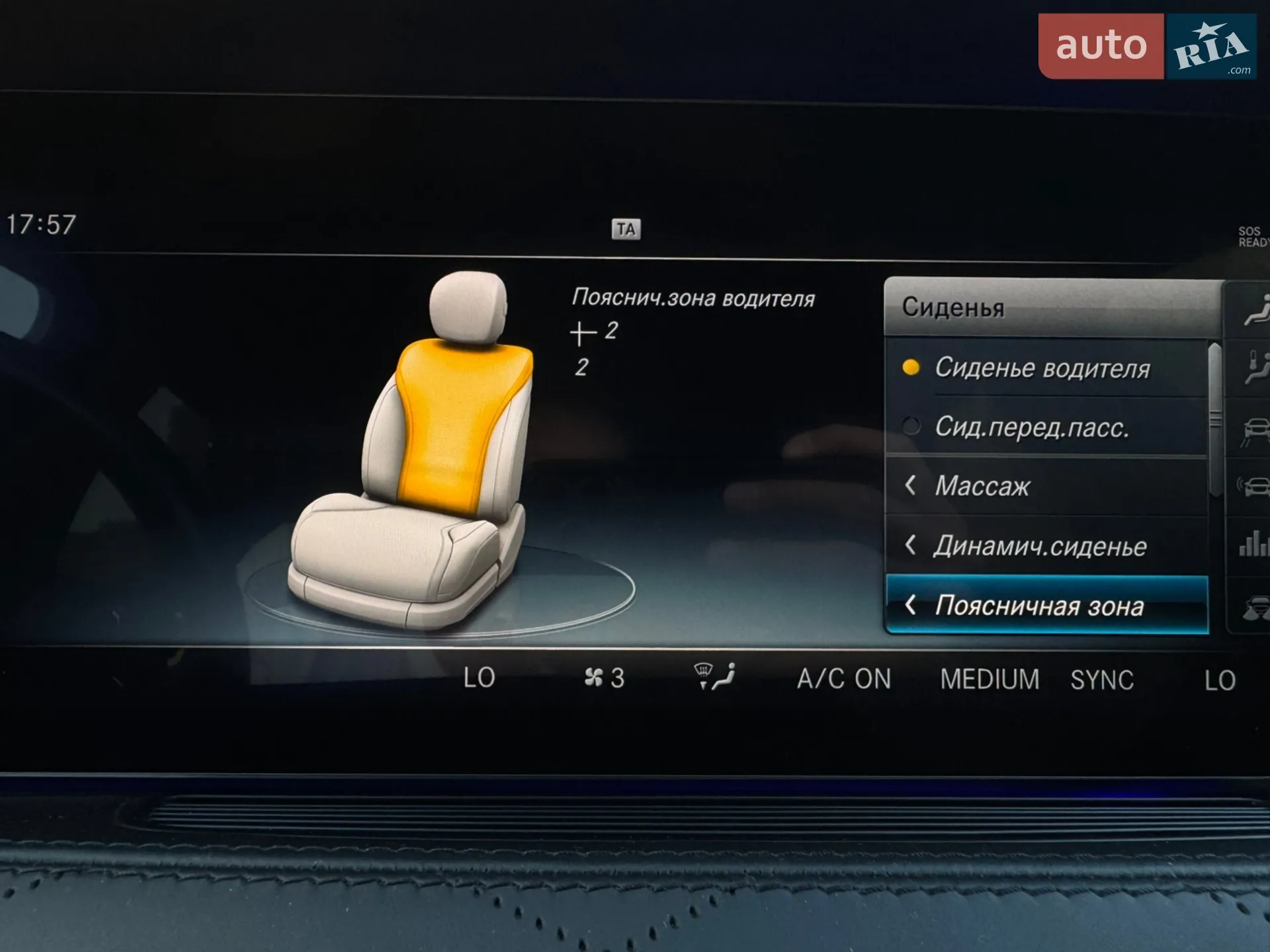 2018 Mercedes-Benz S-klasse - мініатюра 57