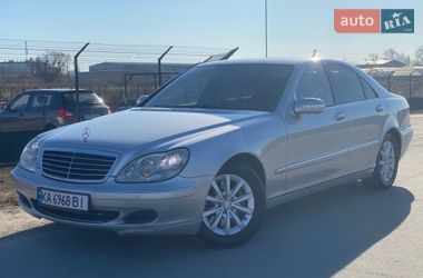 Седан Mercedes-Benz S-Class 2004 в Киеве