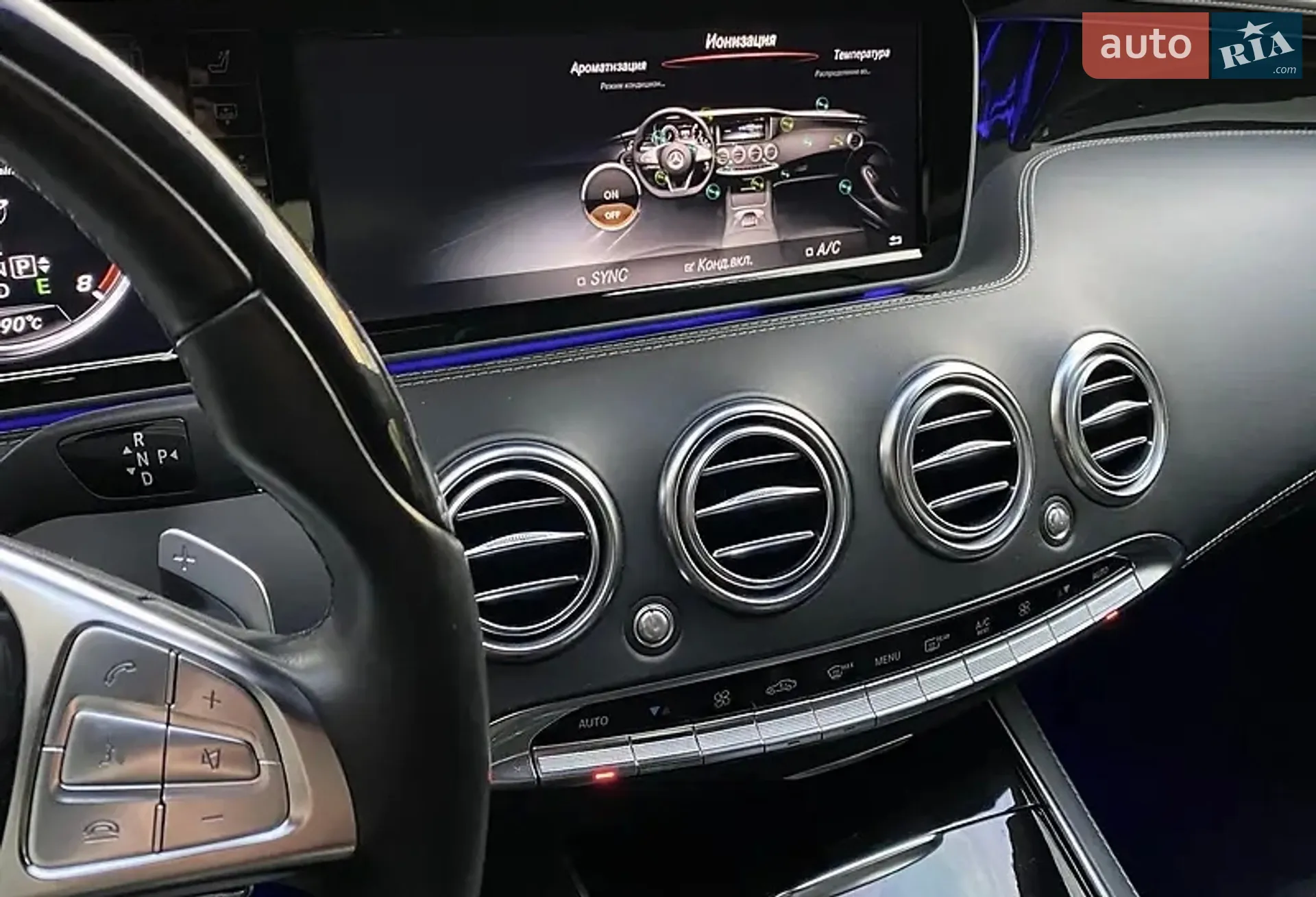 2015 Mercedes-Benz S-klasse - мініатюра 8