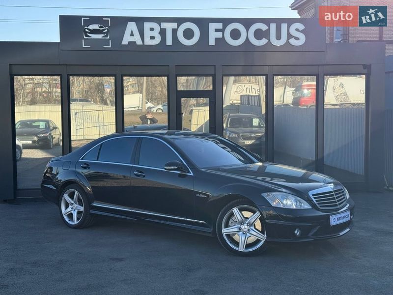 Mercedes-Benz S-Class 2008 Mercedes-Benz S-Class 2008