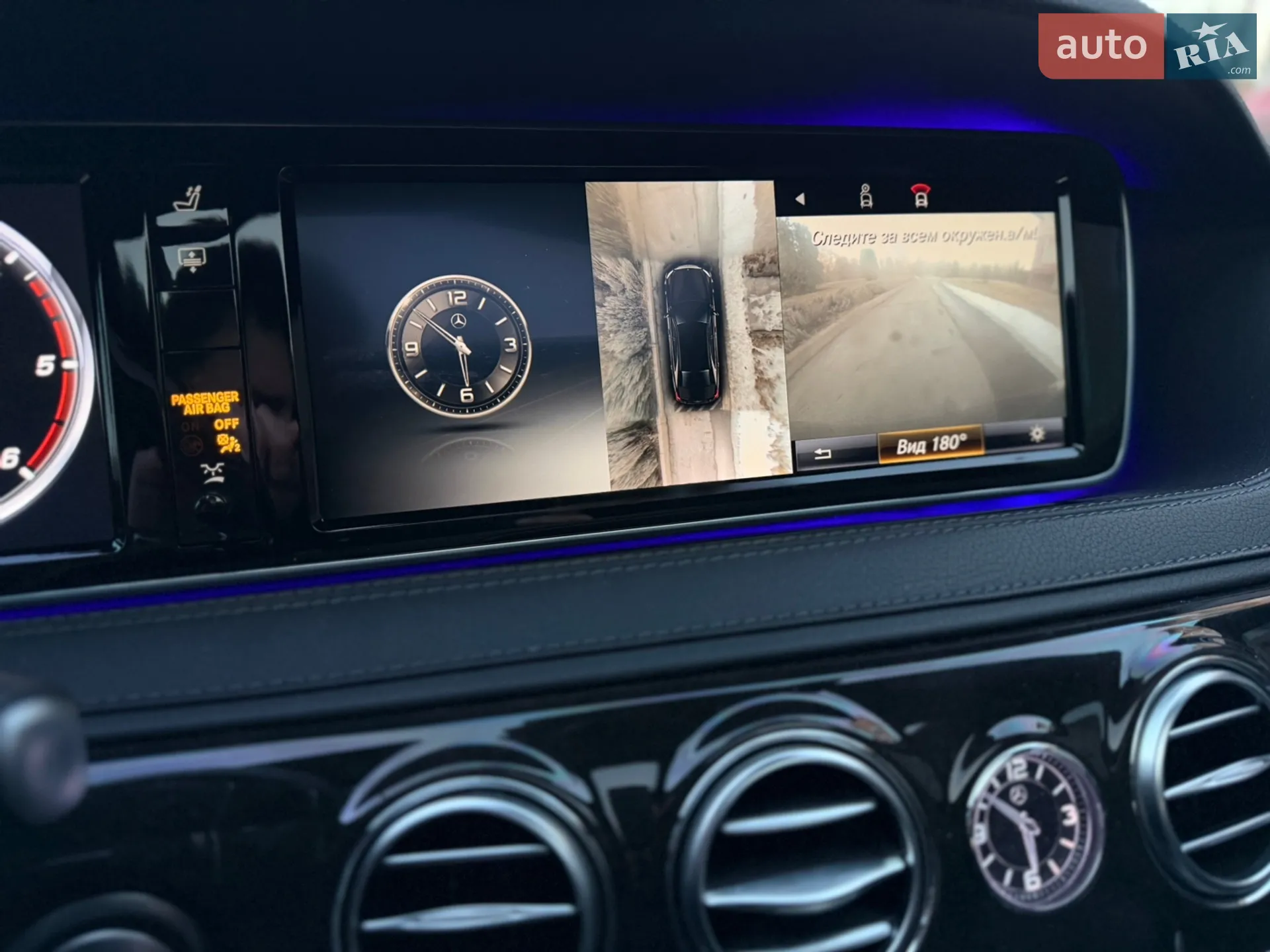 2015 Mercedes-Benz S-klasse - мініатюра 55