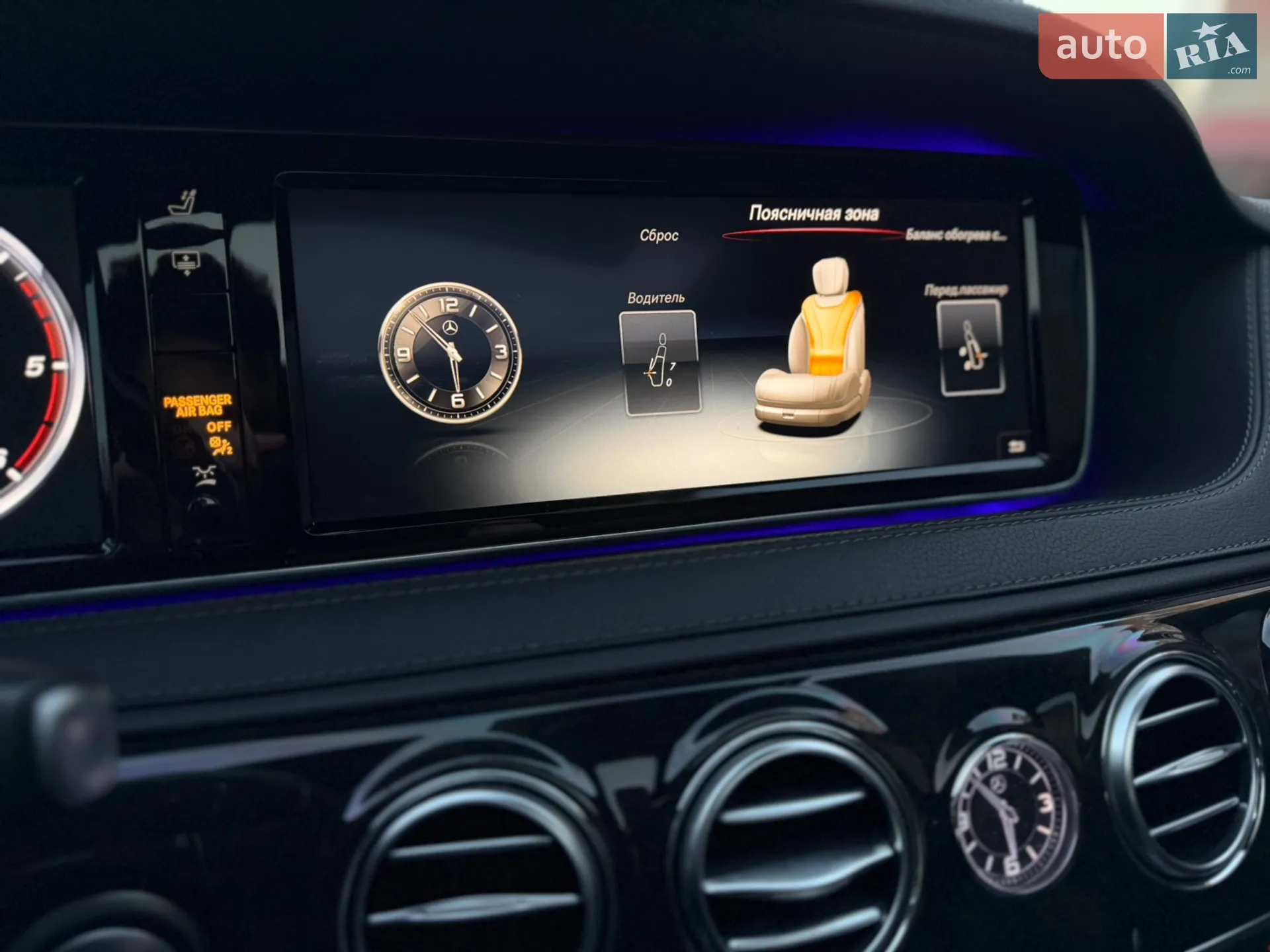 2015 Mercedes-Benz S-klasse - мініатюра 56