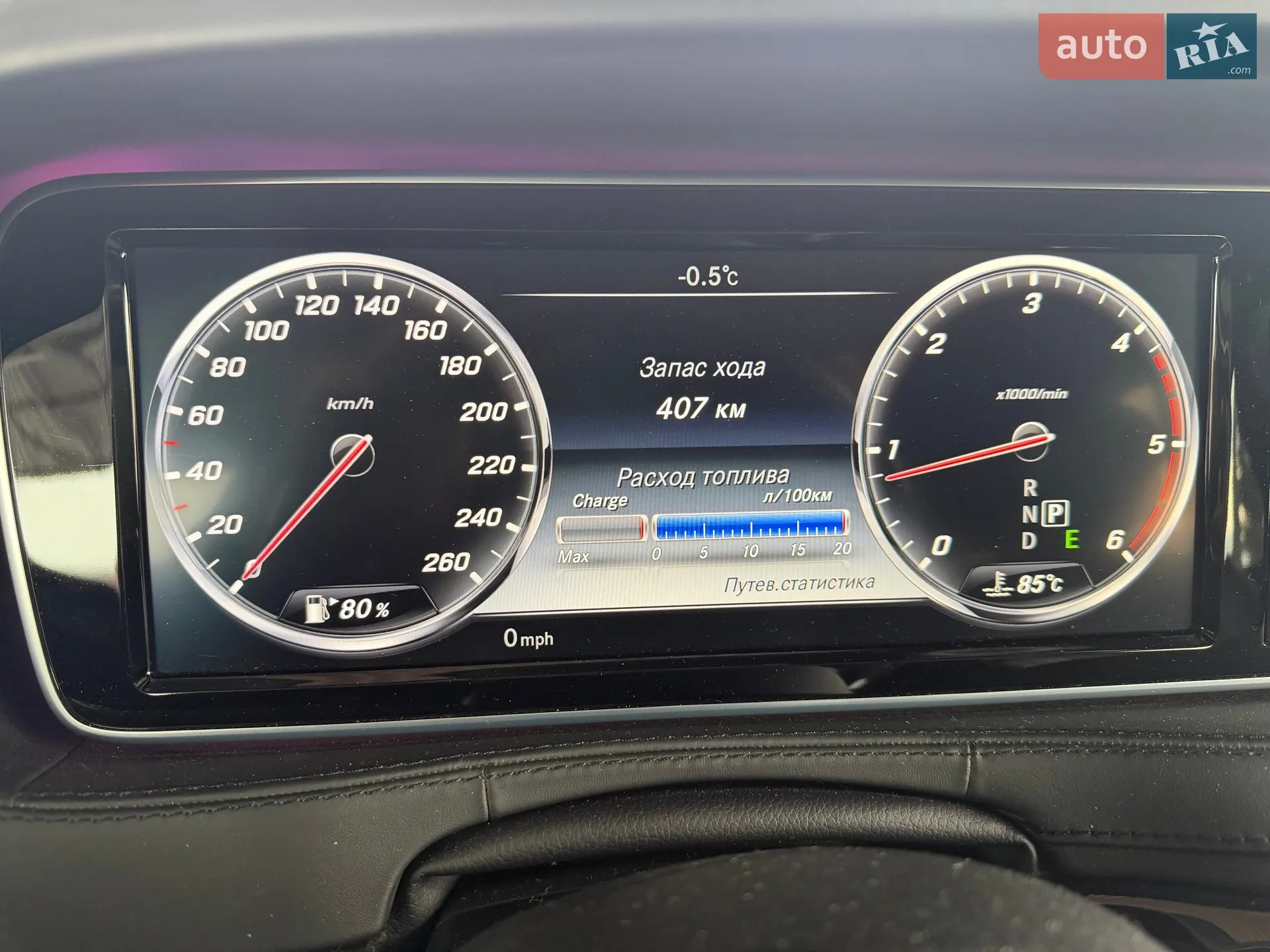 2016 Mercedes-Benz S-klasse - мініатюра 41