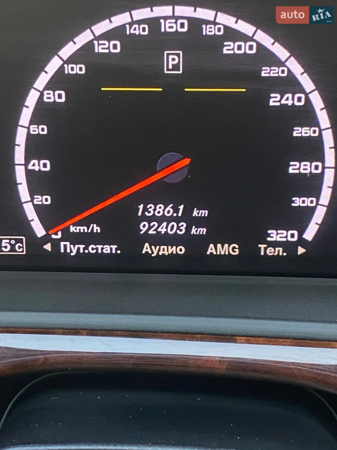 2012 Mercedes-Benz S-klasse - мініатюра 19