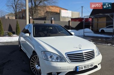 Седан Mercedes-Benz S-Class 2008 в Благовіщенську