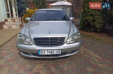 Седан Mercedes-Benz S-Class 2004 в Хмельницькому