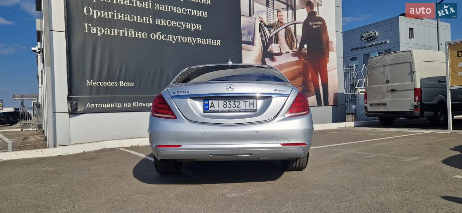 2015 Mercedes-Benz S-klasse - мініатюра 14