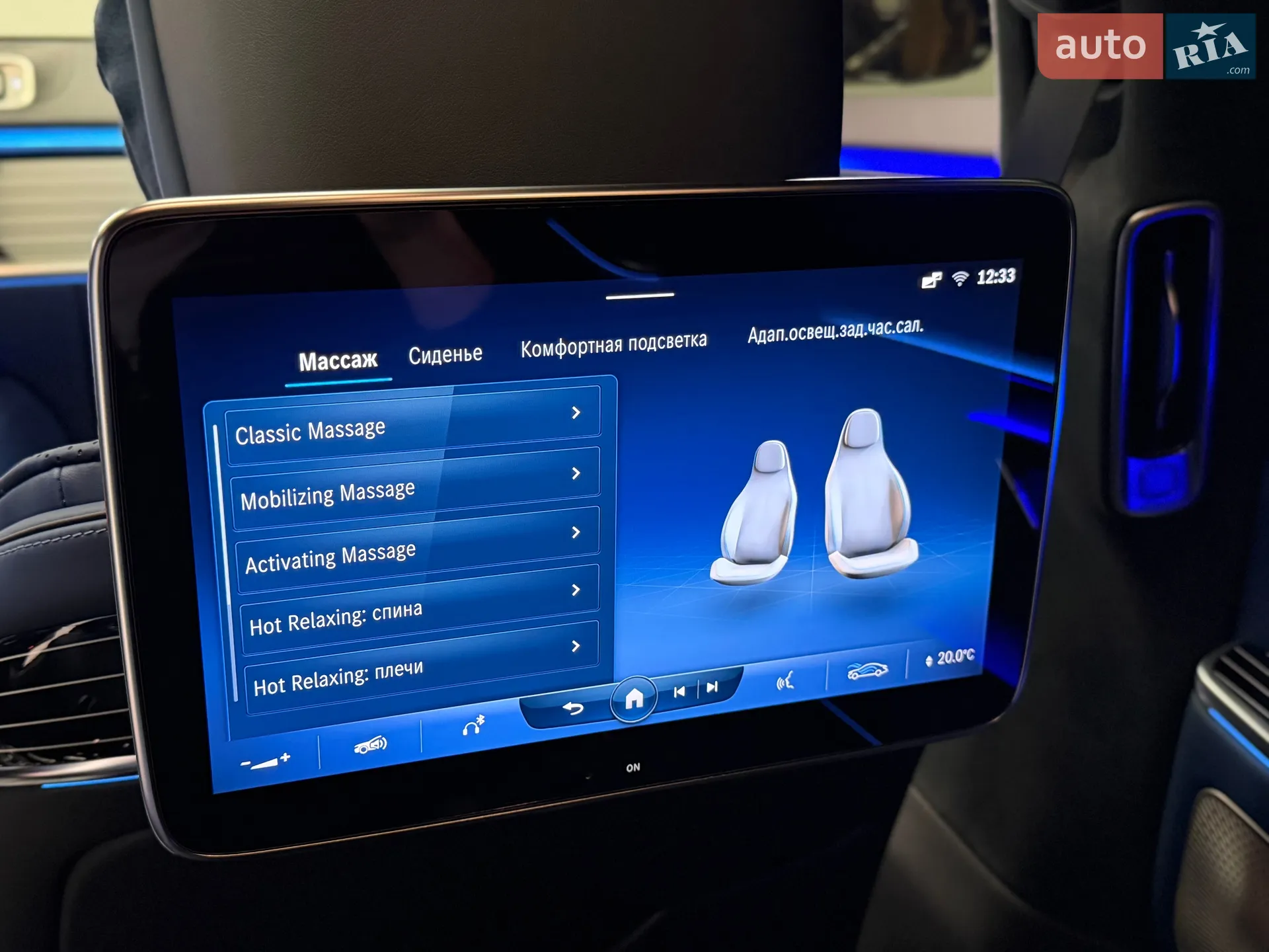 2022 Mercedes-Benz S-klasse - мініатюра 72