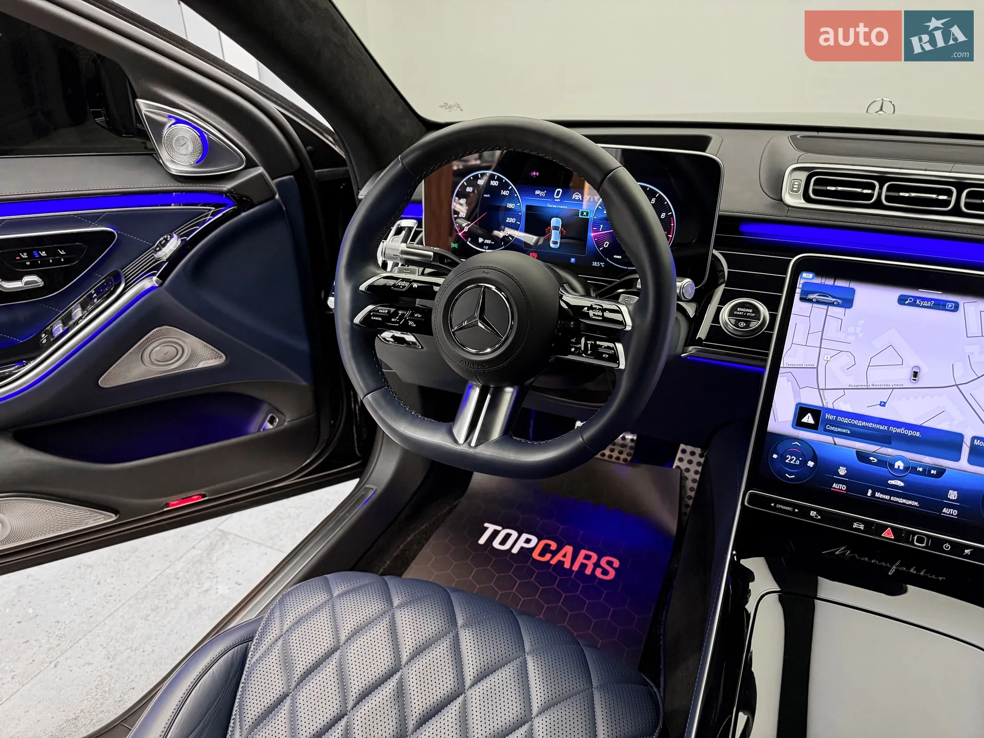 2022 Mercedes-Benz S-klasse - мініатюра 62