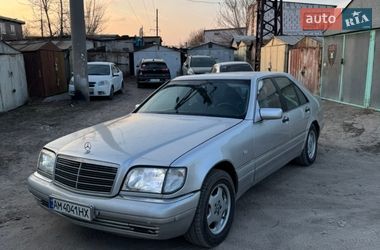 Седан Mercedes-Benz S-Class 1997 в Києві