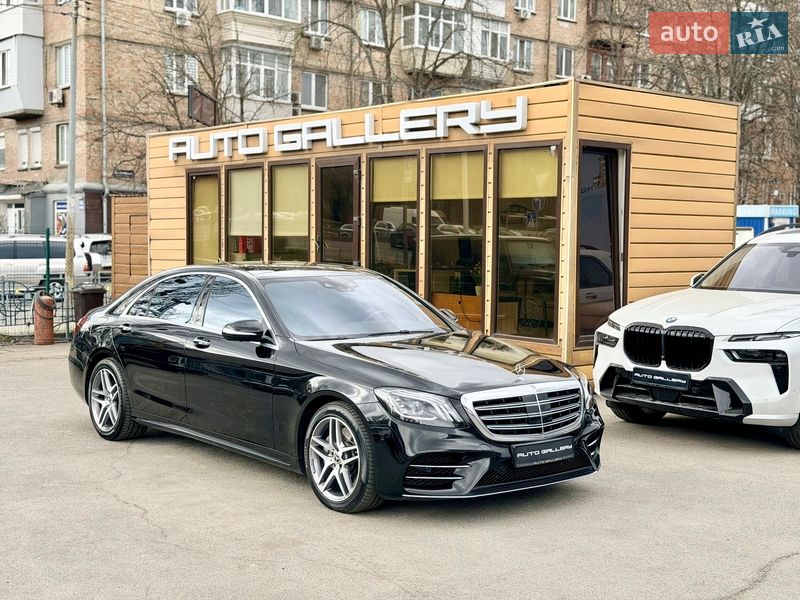 Mercedes-Benz S-Class 2017 Mercedes-Benz S-Class 2017