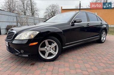 Седан Mercedes-Benz S-Class 2008 в Миргороде