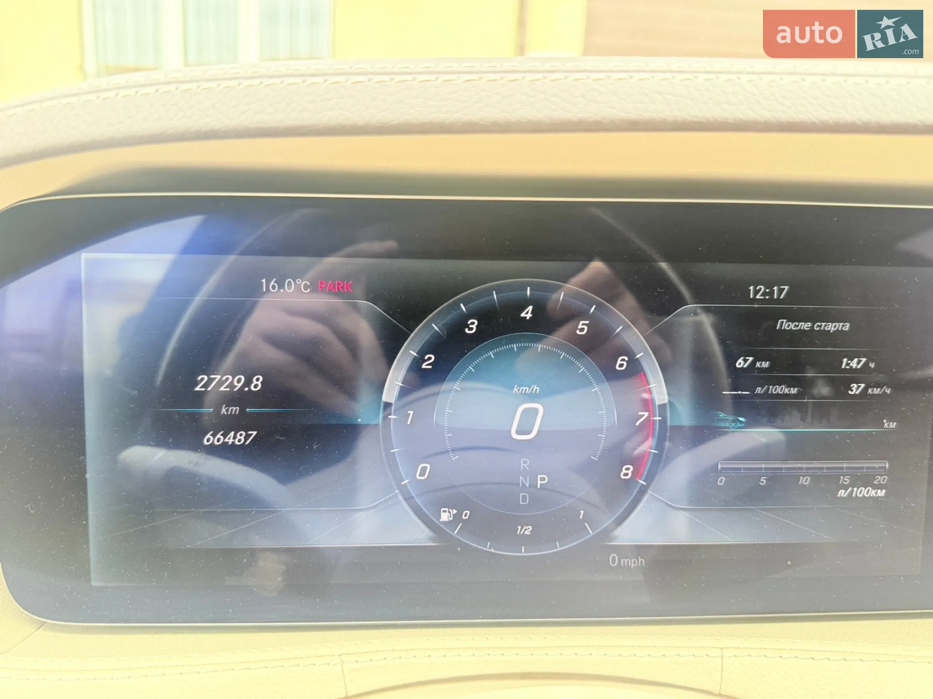 2017 Mercedes-Benz S-klasse - мініатюра 30
