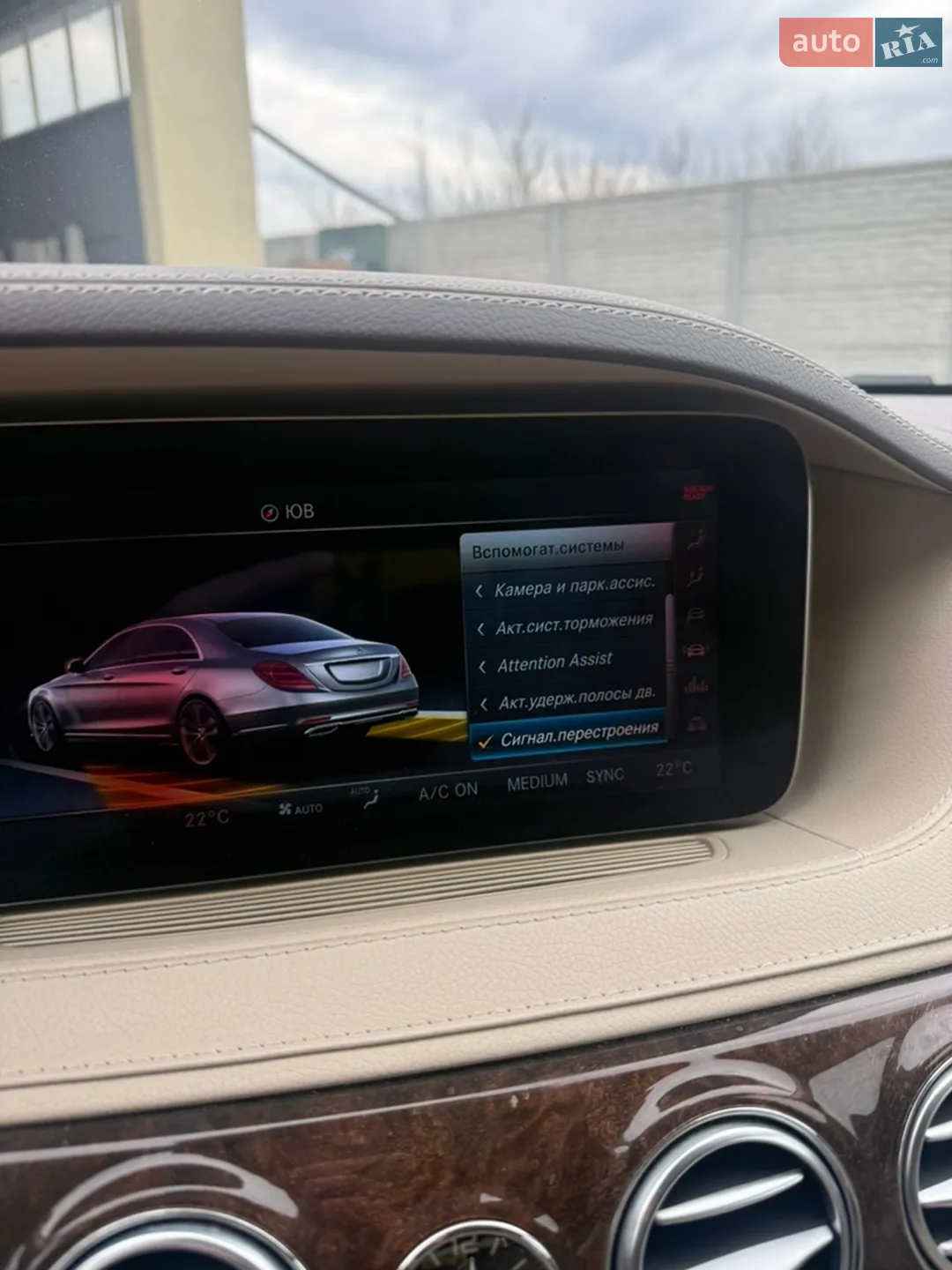 2017 Mercedes-Benz S-klasse - мініатюра 13